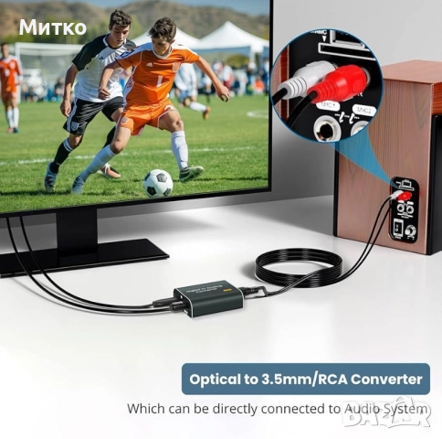 Цифрово-аналогов аудио конвертор, 192kHz DAC конвертор, Цифрово-оптичен към аналогов 3.5mm AUX аудио, снимка 5 - Други - 52812213