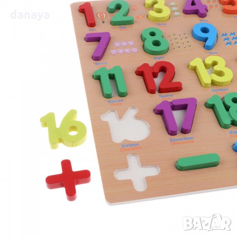 2575 Детски дървен пъзел с числа от 1 до 20 и математически знаци на поставка, снимка 5 - Образователни игри - 35074820