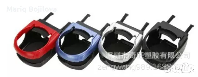 Универсална стойка за чаша за кола , снимка 2 - Аксесоари и консумативи - 49553836