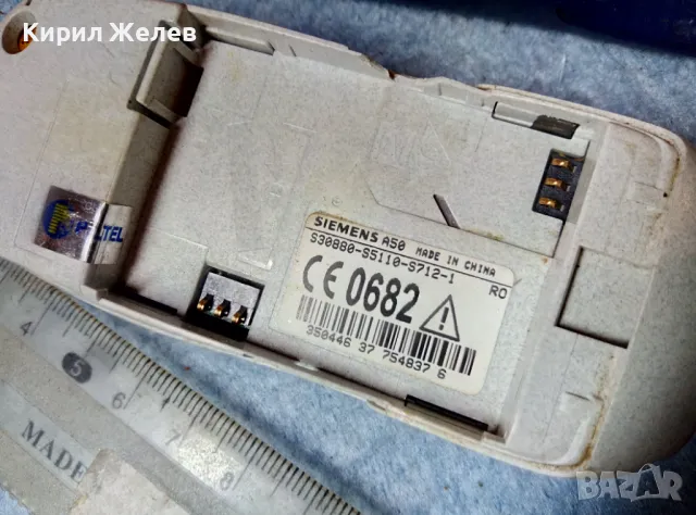 SIEMENS A50 Стар КОЛЕКЦИОНЕРСКИ МОБИЛЕН ТЕЛЕФОН GSM АПАРАТ СИМЕНС 47685, снимка 7 - Siemens - 47609635