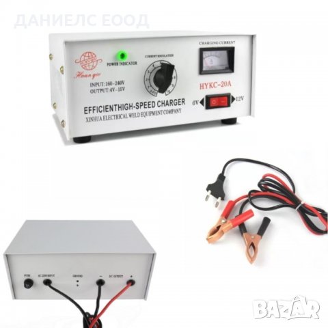 Зарядно устройство за акумулатор 20 AMP - 6V/12V, снимка 5 - Аксесоари и консумативи - 38972831