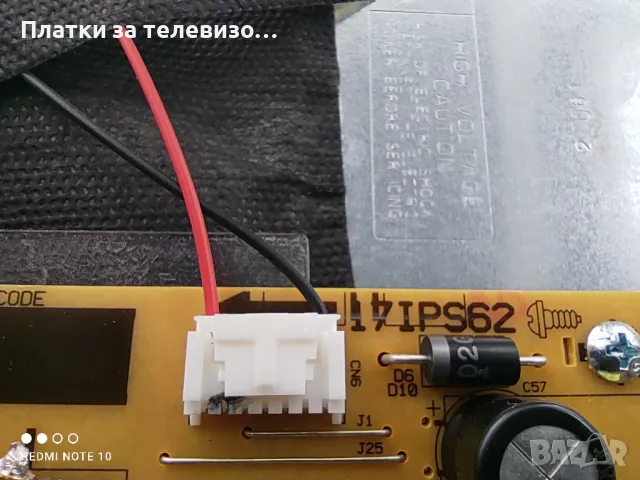 HITACHI 32IQ800HD за части, снимка 12 - Части и Платки - 49190766