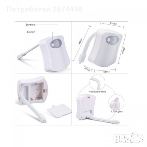 1668  LED осветление за тоалетна със сензор за движение, снимка 5 - Други стоки за дома - 34658232