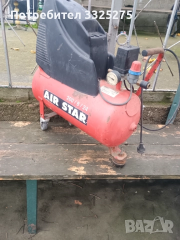 Компресор за сгъстен въздух 24л.