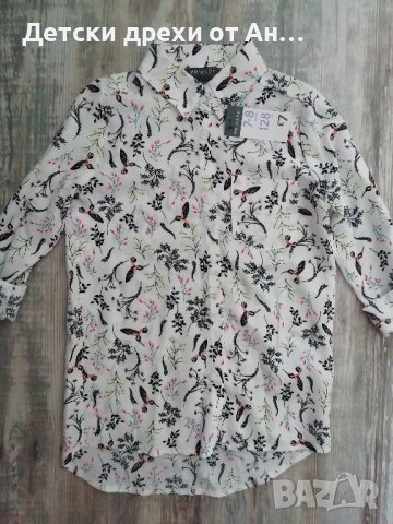 Спортно елегантна риза за дете, 7-8год./128см., снимка 2 - Детски ризи - 37002594