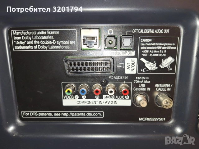 LG 42LB730V LED, SMART, FullHD, снимка 8 - Телевизори - 52427830