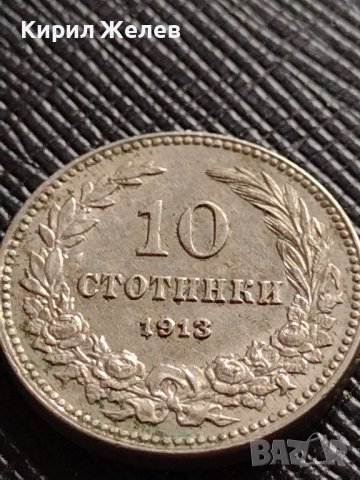 МОНЕТА 10 стотинки 1913г. ЦАРСТВО БЪЛГАРИЯ СТАРА РЯДКА НАД СТОГОДИШНА ЗА КОЛЕКЦИЯ 35746, снимка 6 - Нумизматика и бонистика - 39681950