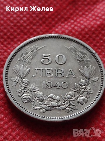 Монета 50 лева 1940г. Борис трети Цар на Българите за колекция декорация - 24972, снимка 2 - Нумизматика и бонистика - 35250778