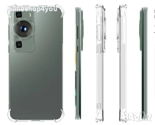Прозрачен Силиконов Удароустойчив Кейс за Huawei P60 Pro | P50 Pro, снимка 2 - Калъфи, кейсове - 43780830