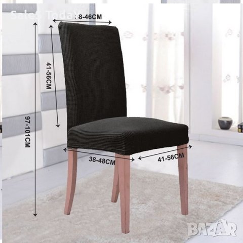 Калъф за стол, Декоративен, ластик, еластан, черен, снимка 2 - Други - 36282418