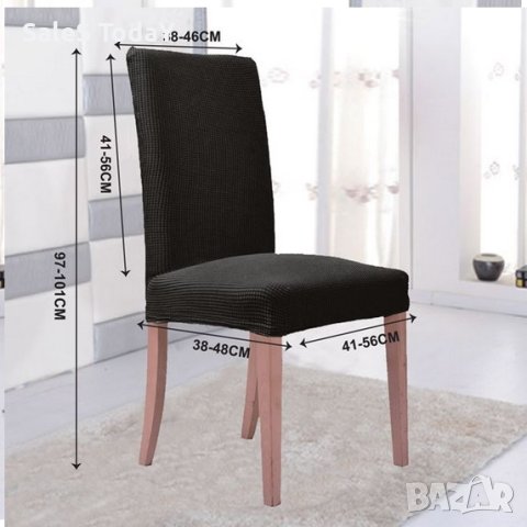 Калъф за стол, Декоративен, ластик, еластан, черен, снимка 2 - Други - 36282418