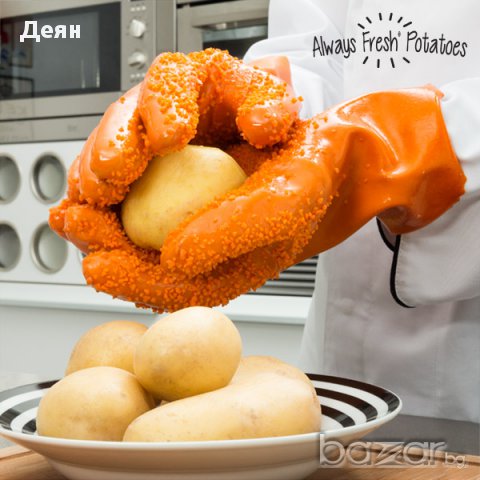 Ръкавици за Белене на Картофи , моркови и др., снимка 1 - Други - 28506123