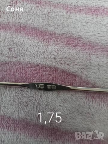 Игли за плетене, снимка 5 - Други - 48906810