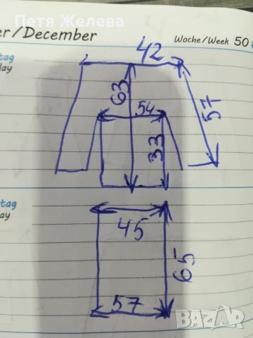 Дамски елегантен костюм -L (немски), снимка 15 - Костюми - 50723470
