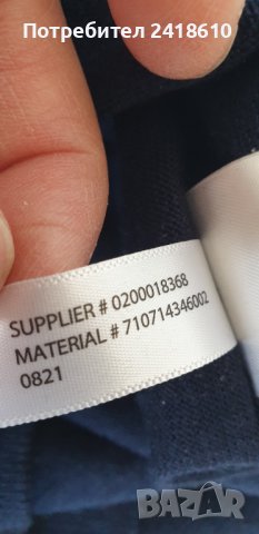 POLO Ralph Lauren Merino Wool Slim Fit  Mens Size L  ОРИГИНАЛ! Мъжки тънък Вълнен Пуловер!, снимка 9 - Пуловери - 43777351