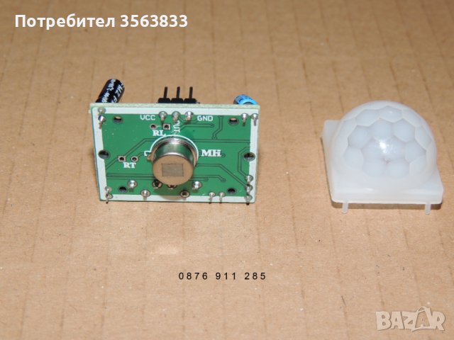 Сензор за движение PIR модул HC-SR501, снимка 2 - Друга електроника - 40182775