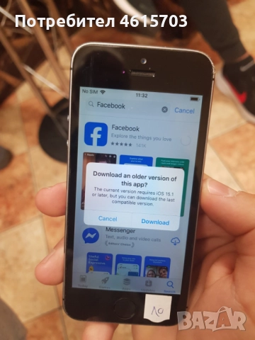 iPhone 5S - 16 GB - 40 лв. ,  iOS - 12.5.7, без зарядно. Отключен, без iCloud.  Зарядно допълнително, снимка 9 - Apple iPhone - 52077389