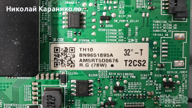 Продавам лед ленти-LM41-00618A,WI-FI- WDN331M,крачета, от тв SAMSUNG UE32T5372CU, снимка 6 - Телевизори - 44921416