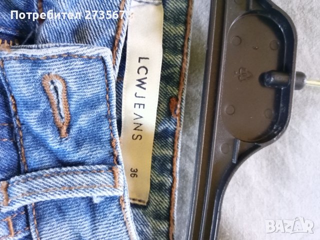 Дамски дънки., снимка 2 - Дънки - 40573978