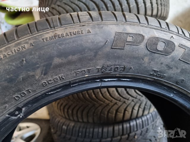 гуми еденички 195/65/15, снимка 10 - Гуми и джанти - 34745372