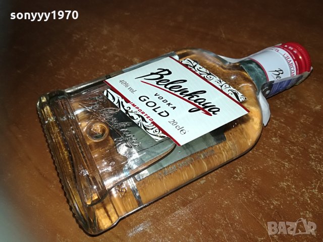 BELENKAYA ПРАЗНО шИшЕ-СТЪКЛО 200МЛ 2004210943, снимка 4 - Колекции - 32614222