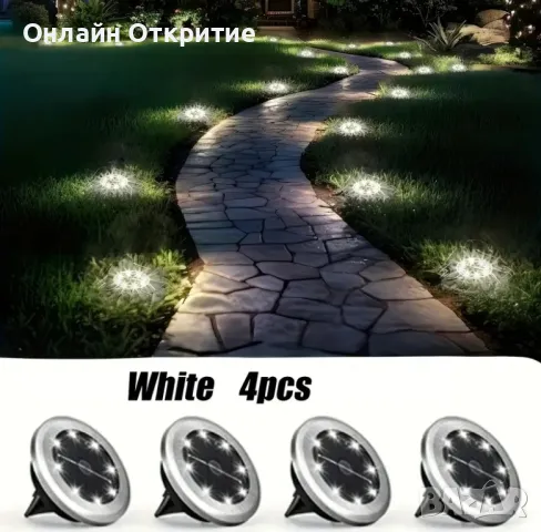 Соларни външни лампи. Водоустойчиви Комплект 4 броя. Бяла светлина 8 LED, снимка 3 - Соларни лампи - 50100587