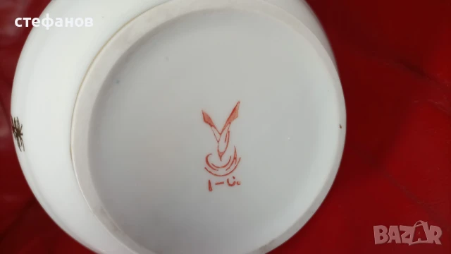 Порцеланов комплект за кафе, две канички, захарничка, снимка 11 - Сервизи - 50527344