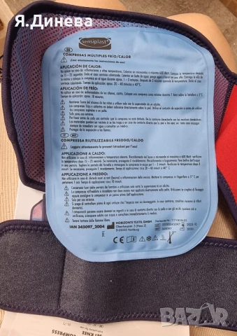 Терапевтични колани за ломбално здраве, снимка 5 - Други - 50797397