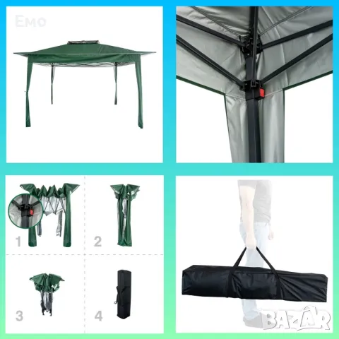 Градинска шатра с конструкция тип павилион - Muhler G2048 POP-UP