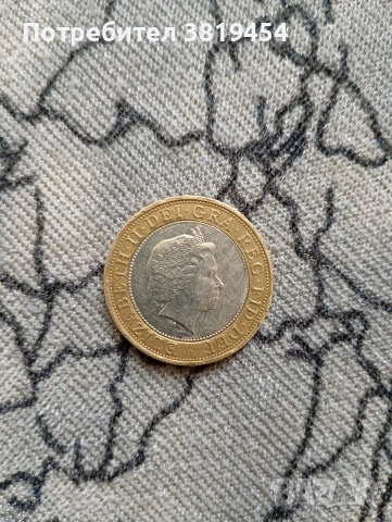 2 паунда Елизабет 2 2007