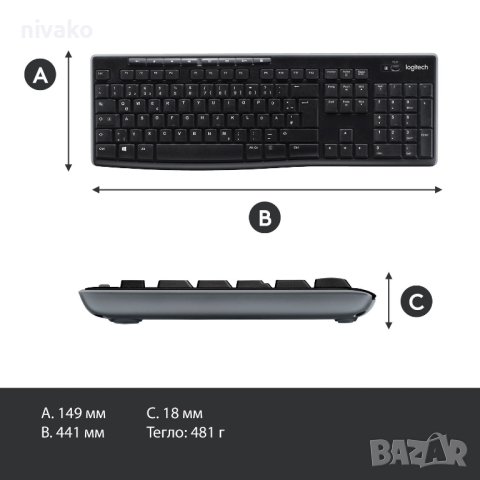 Продавам нов безжичен комплект мишка и клавиатура Logitech Combo Wireless MK270, UK подредба, снимка 5 - Клавиатури и мишки - 43176443