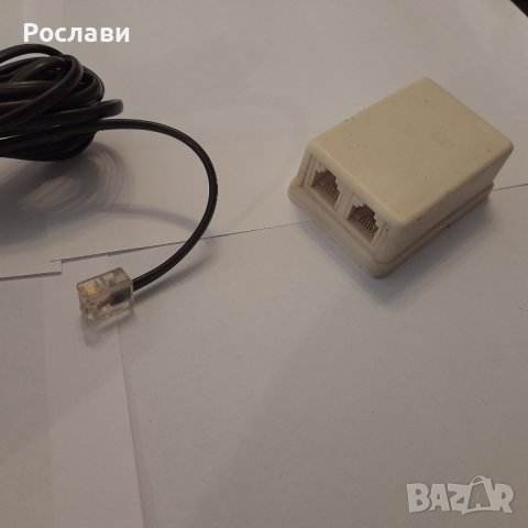 111. Стационарен телефон Veris DERBY - бутонен, снимка 11 - Стационарни телефони и факсове - 43133483