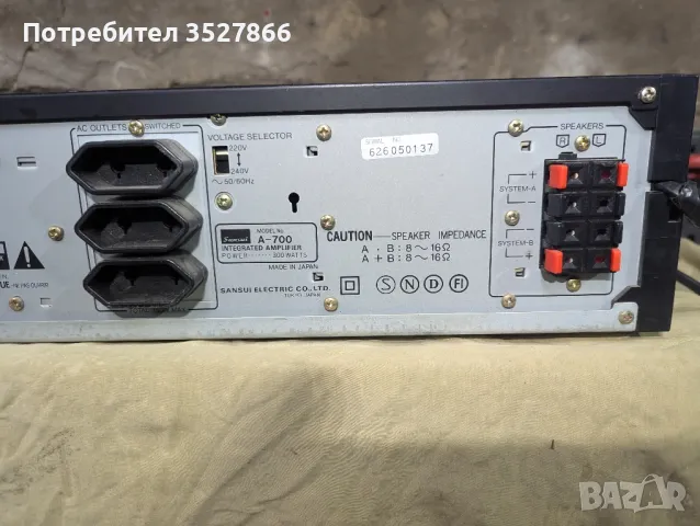 Усилвател Sansui A-700, снимка 2 - Ресийвъри, усилватели, смесителни пултове - 49156905