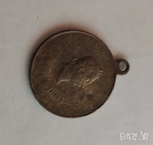 Бронзов медал Царска Русия, снимка 3 - Антикварни и старинни предмети - 50056108