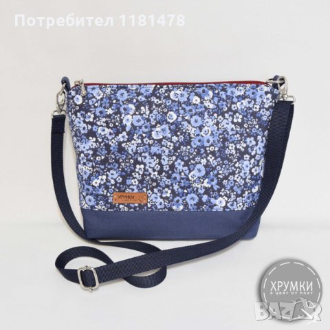 Чанта от плат с дълга регулируема дръжка, снимка 5 - Чанти - 32821721