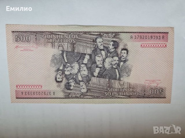 БРАЗИЛИЯ 500 КРУЗЕЙРОС AUNC, снимка 2 - Нумизматика и бонистика - 39326772