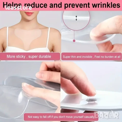 Силиконови пачове за подмладяване за деколте и шия, снимка 13 - Комплекти и лотове - 51201000