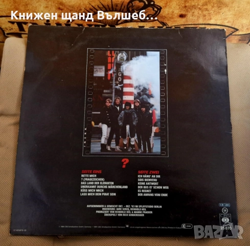 Грамофонни Плочи - Рок-Метъл: Nena - ?, снимка 2 - Грамофонни плочи - 52856633