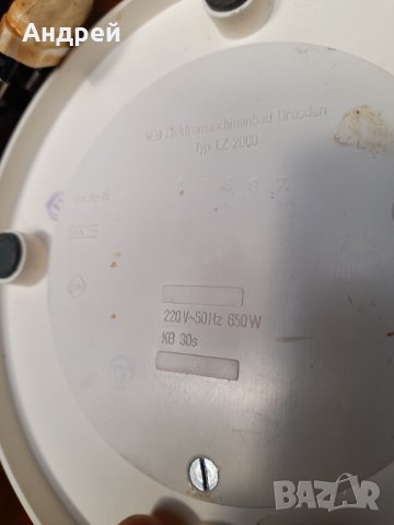 Стар кухненски робот AKA Multiboy, снимка 7 - Антикварни и старинни предмети - 43399340