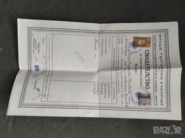 Продавам стар документ Свидетелство Висше търговско училище Варна  , снимка 1 - Други ценни предмети - 38268550