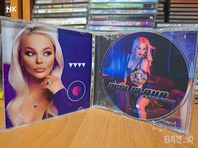Деси Слава-В друг живот, снимка 2 - CD дискове - 53080636