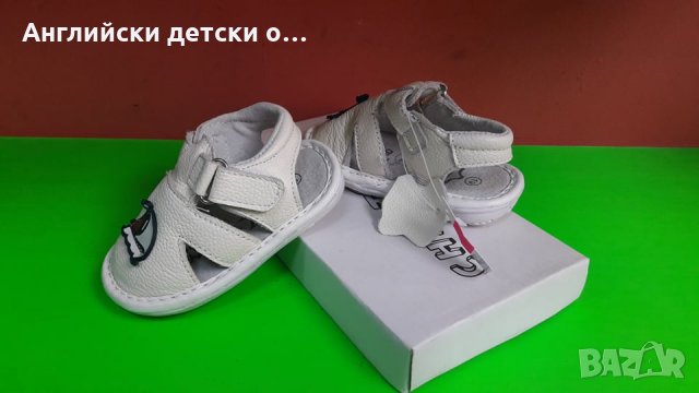 Английски детски сандали естествена кожа-HAPPY BEE 2 цвята, снимка 10 - Детски сандали и чехли - 28567793