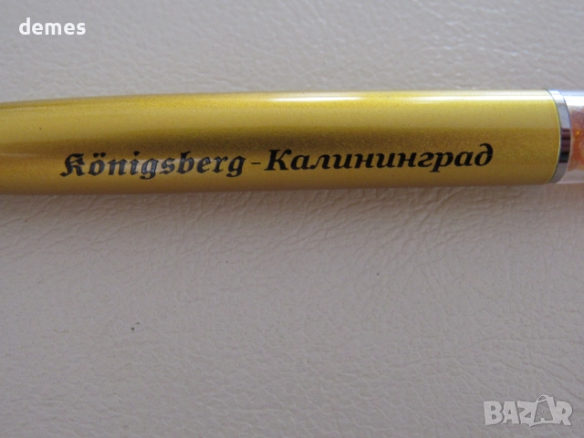 Химикал с първокласен балтийски кехлибар, нов, снимка 2 - Други - 52227878