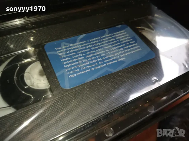 ДЖУРАСИК ПАРК 3-NEW ORIGINAL VHS VIDEO TAPE 2205251634, снимка 12 - Други жанрове - 50390649