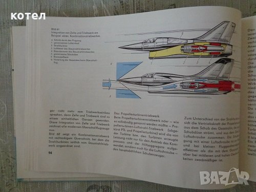 Das Buch vom Flugzeug Flugzeugtechnik in Wort und Bild, снимка 6 - Енциклопедии, справочници - 28479519