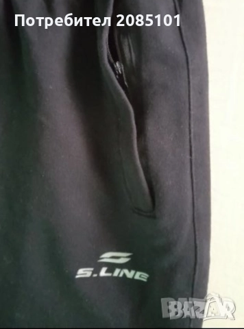 Нов мъжки анцуг, снимка 5 - Спортни дрехи, екипи - 52792790