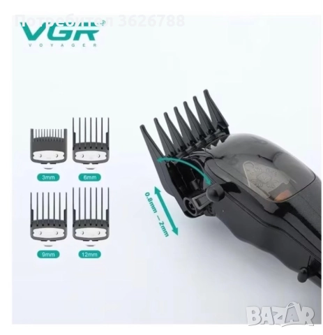 Машинки за постригване, снимка 8 - Машинки за подстригване - 52996200