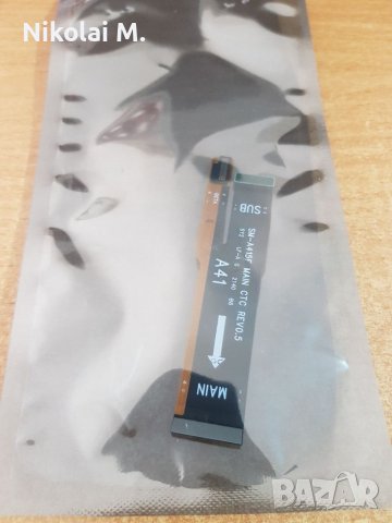 Лентов кабел за Samsung A41/A415F, снимка 3 - Резервни части за телефони - 36931834