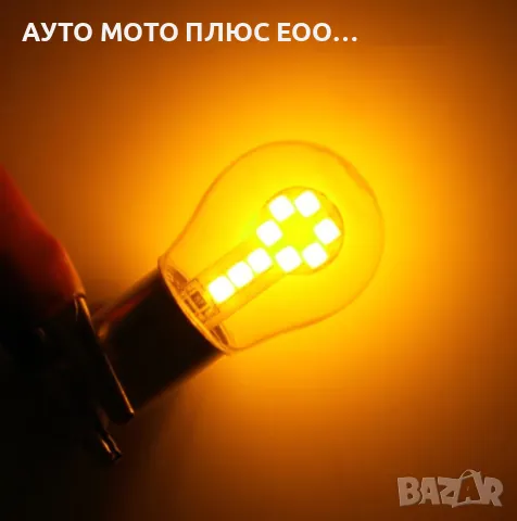 LED диодни крушки 2бр за мигач,PY21W - 18 диода, снимка 3 - Аксесоари и консумативи - 47570274