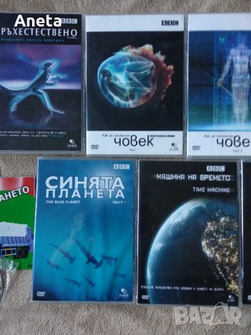 Лот от 21 научно-популярни диска за любознателни деца и възрастни, снимка 2 - Образователни игри - 34921136